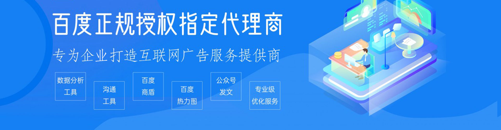 伊美信息流代理