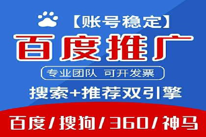 360信息流广告如何提升转化率