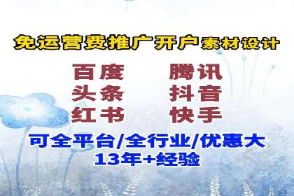 抖音信息流代理案例：揭秘短视频营销的成功秘诀